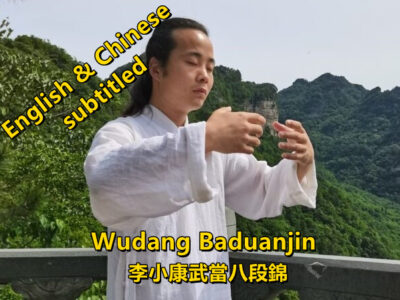 Wudang Baduanjin<br>8 Section<br>Beginner Course