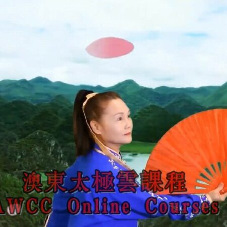 Record and broadcast  primary training class ：【Cloud Water TaiChi Fan】Chinese and English bilingual teaching + subtitles